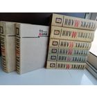 Генрих Манн. Сочинения в 8 томах (комплект из 8 книг)