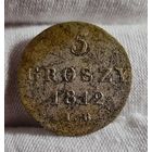 С рубля! 5 грошей 1812 года, много лотов с рубля! без м.ц. ПЕРЕЧЕКАН!