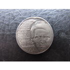 Польша. 10 злотых,  1967 Мария Склодовская-Кюри. С 20 копеек. Распродажа коллекции. Смотрите другие лоты.