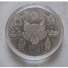 Легкий хлеб. 20 рублей 2023 г.