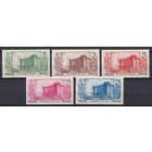 78.FrK. Франция. Колонии. Гваделупа. 150 лет Французской Революции. 1939 г. Полная серия. Mi.#147-151.