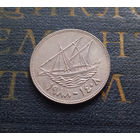 20 филсов 1988 Кувейт #01