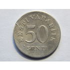 Эстония 50 сентов 1936г