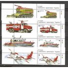 ФФ2 Украина 2017 Пожарная техника