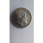 3 марки 1910 год, аукцион со снижением цены