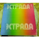 Ансамбль "Экспресс"