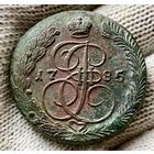5 копеек 1785