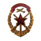 ДОСААФ. Членский