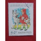 Венгрия 1985 г.