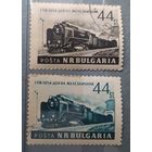 Болгария 1954 Железная Дорога.
