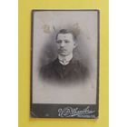 Фото визит-портрет "Чиновник", до 1917 г., Могилевская губ., фот. Иванов