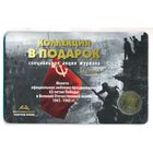 10 рублей 2010 г. 65 лет Победы в войне 1941-1945 СПМД в буклете