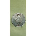 Сантоме и Принсипи 2000 добрас 1997