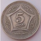Пакистан 5 рупий 2003. Возможен обмен