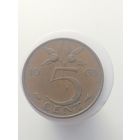 5 центов Нидерланды 1963 год  лот 43