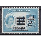 160.BrK. Великобритания. Колонии. Ньясаленд. Елизавета II. Надпечатка POSTAGE  и новый номинал. 1963 г. 1/2d. Mi.#114.