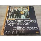 The Rolling Stones - Lady Jane (Vinyl)