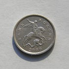 1 копейка 2000 м (1)