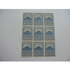 1938 - 1939 г.г. Польша . Марки - деньги на строительство школ