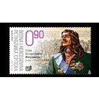 2018 Босния и Герцеговина (серб.) 773 Русский дипломат Савва Лукич Рагузинский-Владиславич **