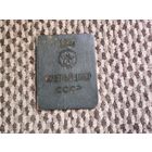 С рубля! Удостоверение к знаку почётный донор СССР