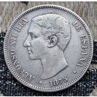Испания 5 песет 1875 года. Король Альфонсо ХII. Герб. Серебро 900! Сторгуй за свою цену, предложи обмен! S130