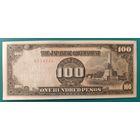 100 песо 1943 года - Филиппины (Японская оккупация) - aUNC