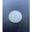 Полтинник 1924г Т.Р. Серебро.