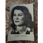 Артисты Соколова