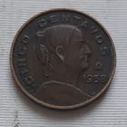 5 сентаво 1958 г. Мексика