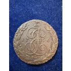 5 копеек 1796 год АМ