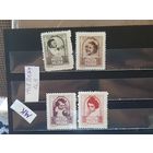 ПОЛЬША 1948г. Полная серия. Чист**