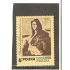 Польша 1978г Живопись. Рафаэль 1 м **