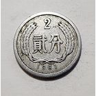 Китай 2 фэня, 1961