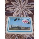 Календарик,реклама,Украина,1987