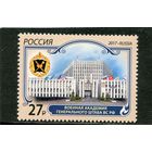 Россия 2017. Военная академия генерального штаба ВС РФ