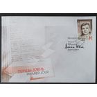 Беларусь 2012 КПД 100л М. Танку.