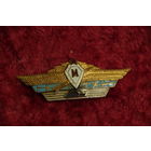 Знак  " Мастер "