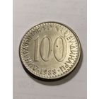 Югославия 100 динар 1988