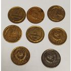 Лот единичек 8 штук СССР ранние, без повторов