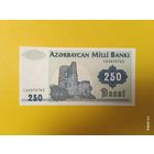Азербайджан, 250 манат 1992 года, серия CA