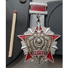 За отличие в службе 2 степени ВВ МВД. Ац-56
