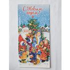 Уварова  С новым годом снегурочка блестки