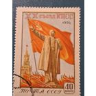20 сьезд кпсс