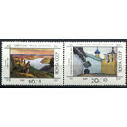СССР - 1990г. - Живопись  Рерих - 2 марки - полная серия, MNH (С) Фонд культуры**