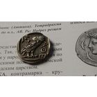 Статер Коринфа и Тетрадрахма Афин КОПИИ
