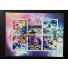 МАЛЫЙ ЛИСТ КОСМОС  КОСМИЧЕСКИЕ КОРАБЛИ   СТО