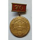 70 лет обороны Могилева