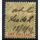Британские колонии - Тринидад - 1896/1900г. - Британия, 1 Sh - 1 марка - гашёная [Mi 43]. #4-B5-124-A-1