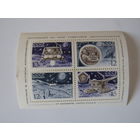 Автоматический самоходный исследователь Луноход-1